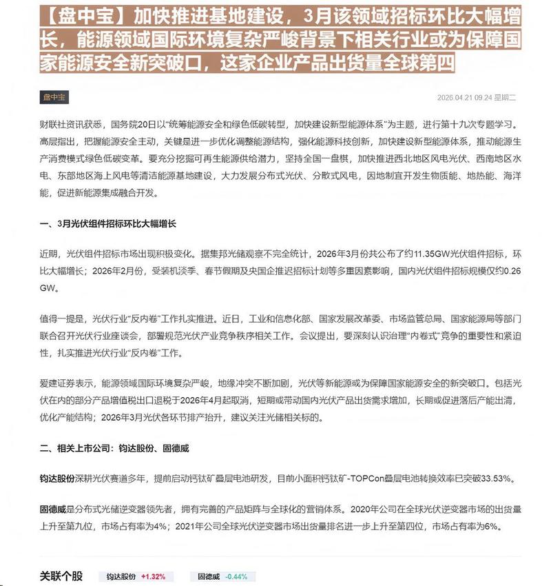 420