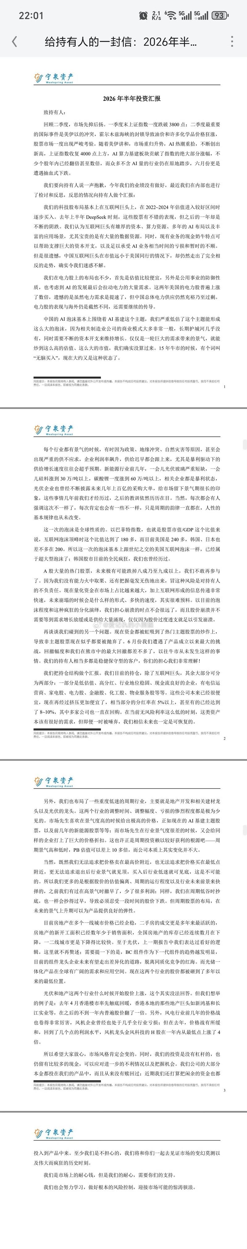 420